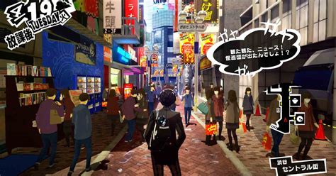 persona 5 flowers guide.